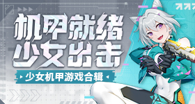 二次元不是软色情遮羞布