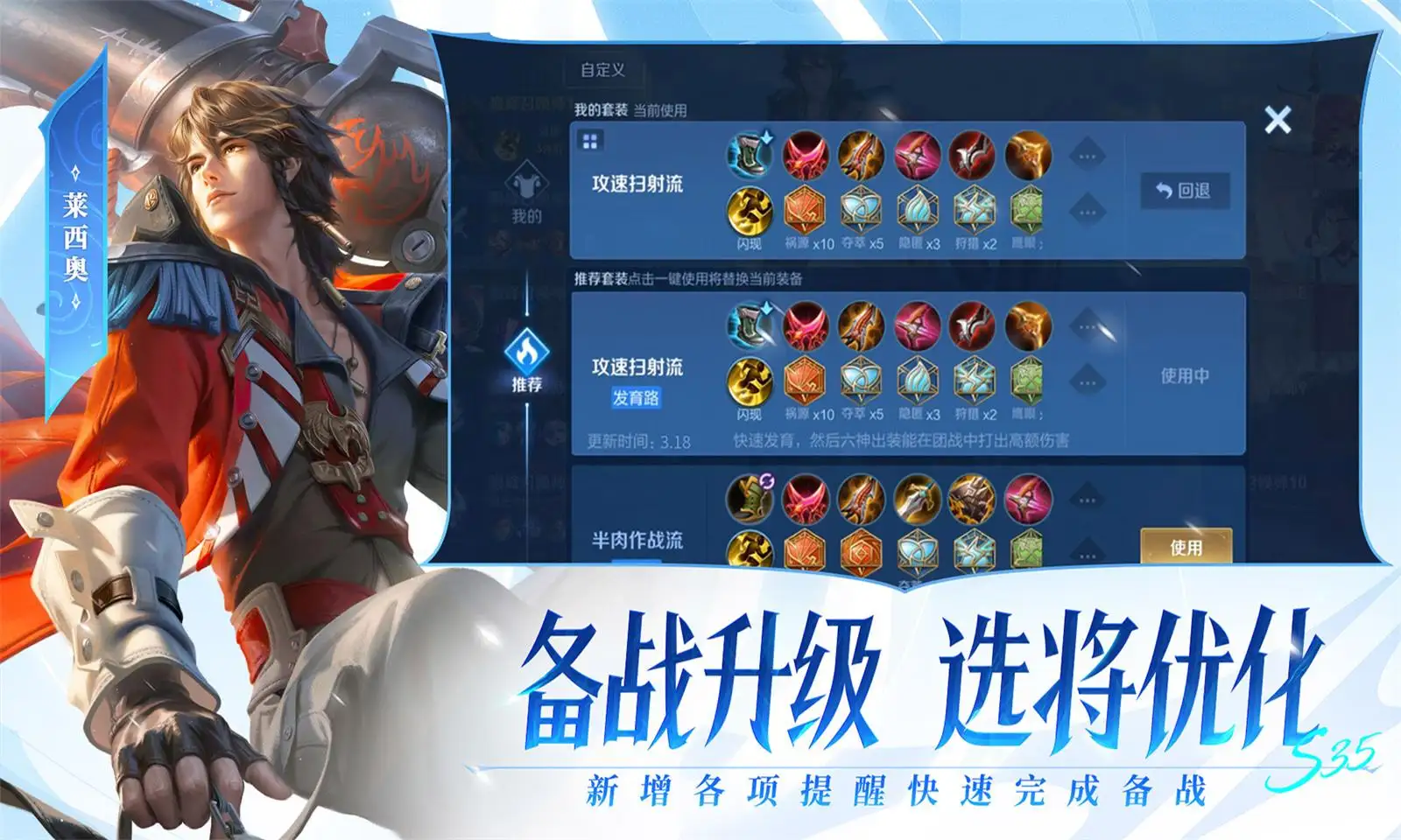 中国足球小将夺冠