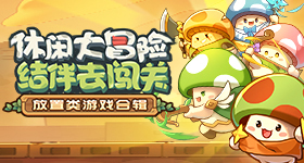 单集付费元